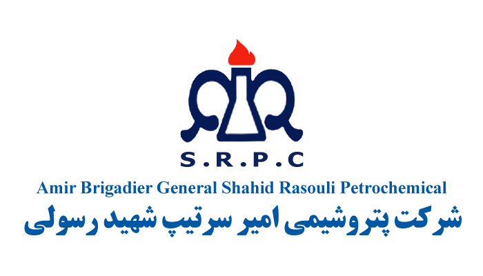 Amir Brigadier General Shahid Rasouli Petrochemical Complex