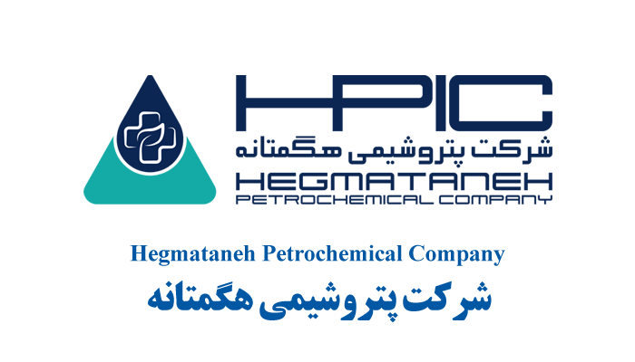 Hegmataneh Petrochemical Company