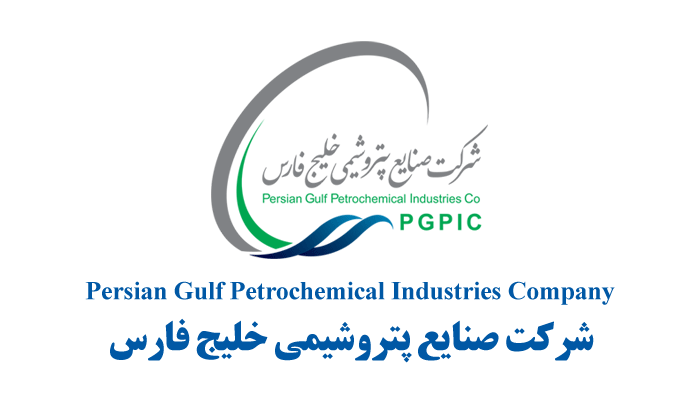 Persian Gulf Petrochemical Industries Company