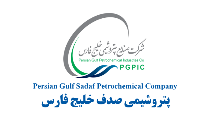 Persian Gulf Sadaf Petrochemical Company