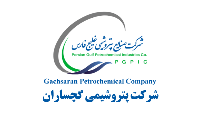 Gachsaran Petrochemical Company