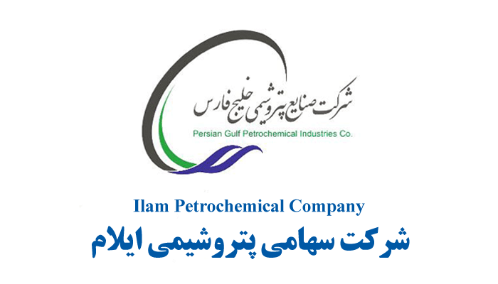 Ilam Petrochemical Company