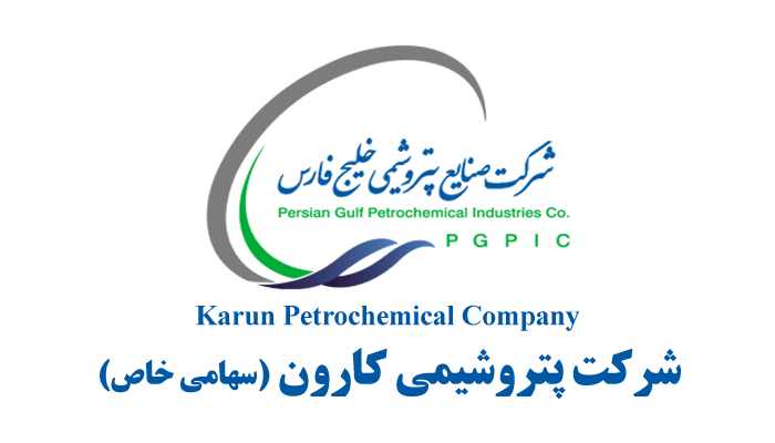 Karun Petrochemical Company