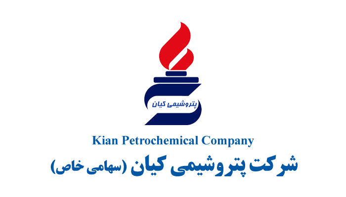 Kian Petrochemical Company