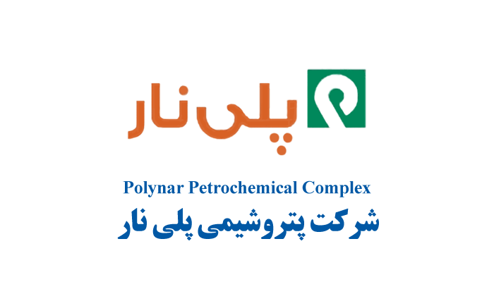 Polynar Petrochemical Complex