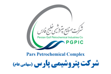 Pars-Petrochemical-Complex